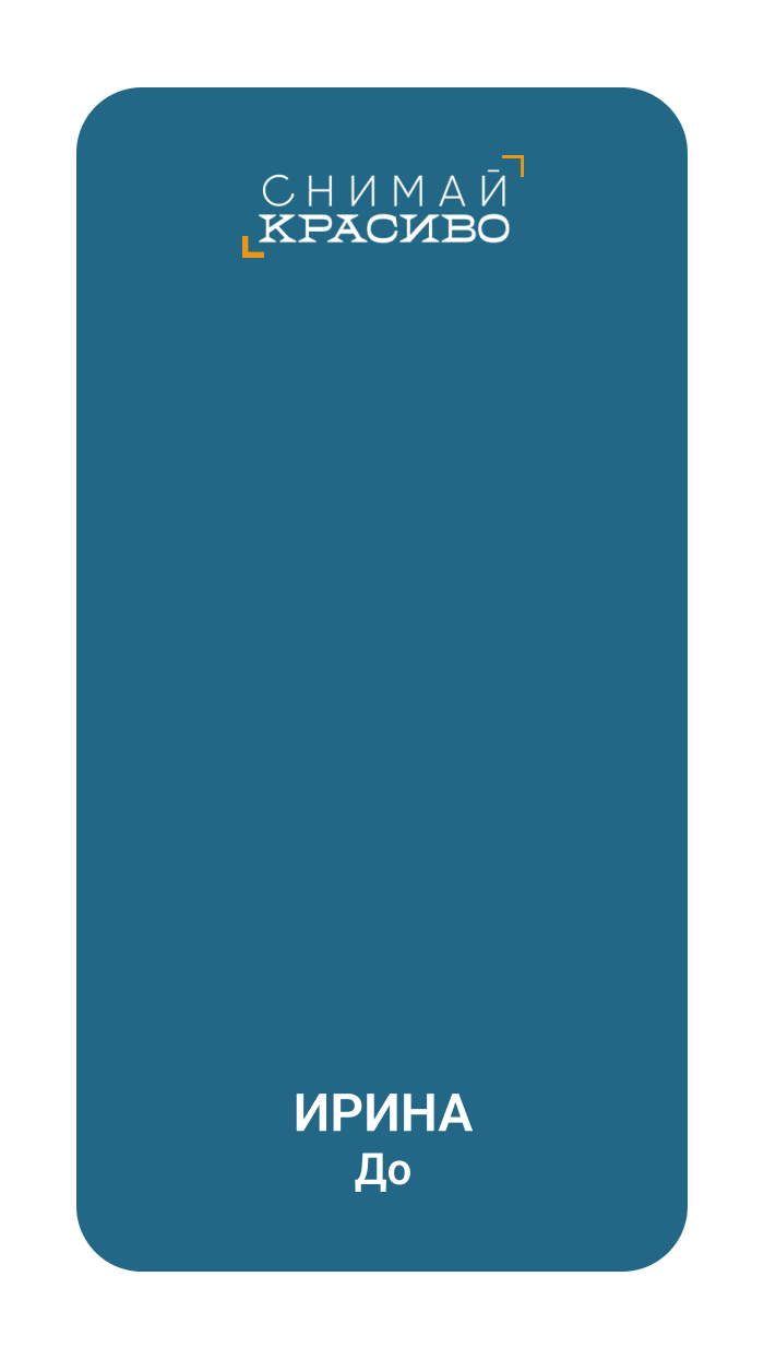 Работа участника