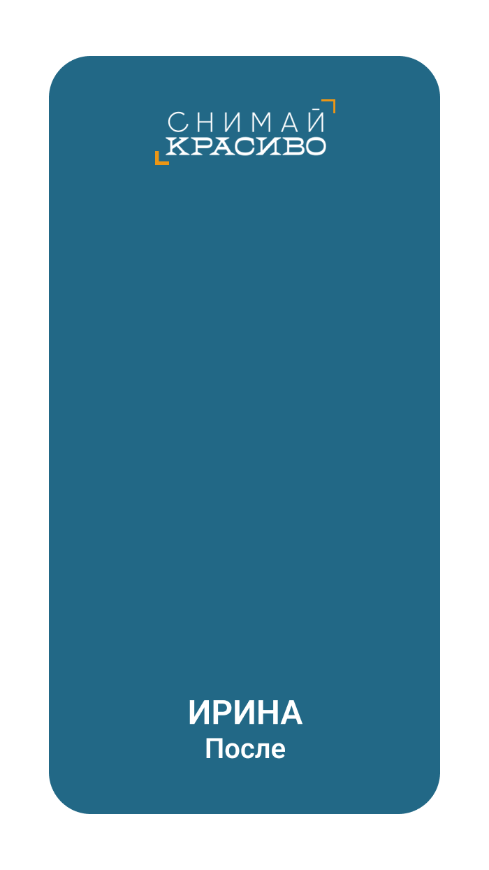 Работа участника