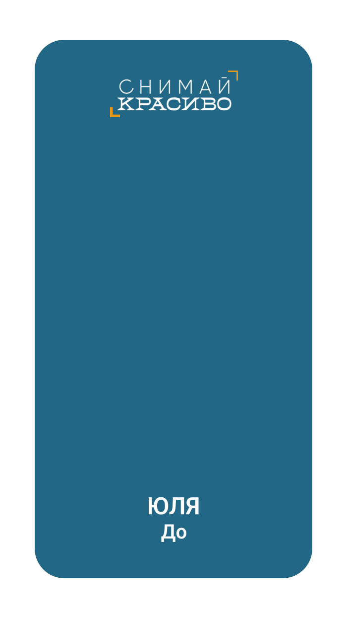 Работа участника