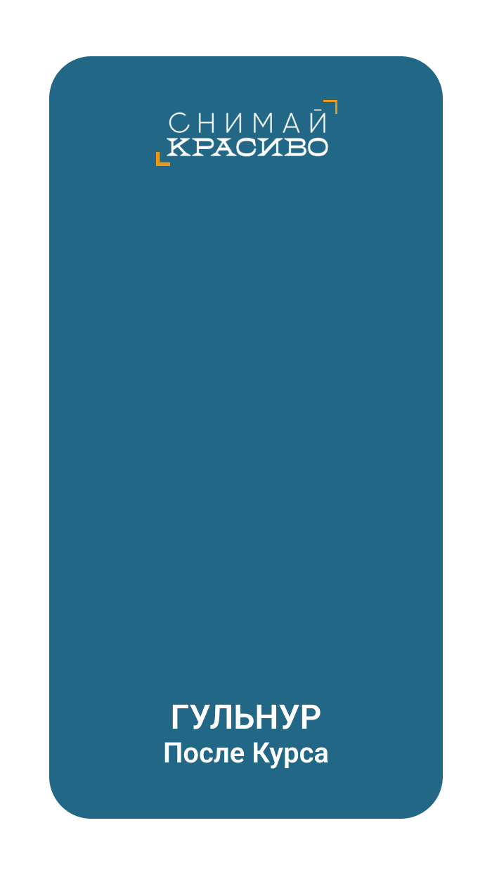 Работа участника