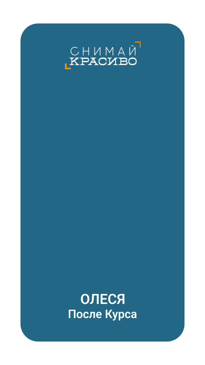 Работа участника