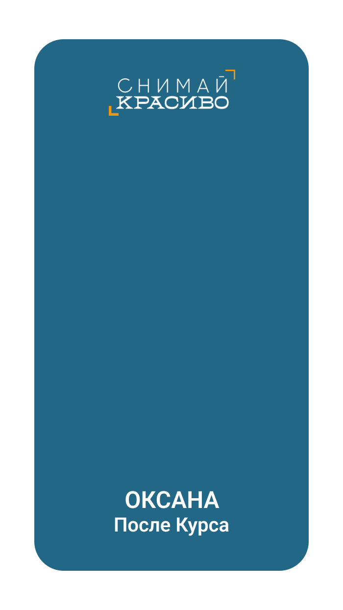 Работа участника