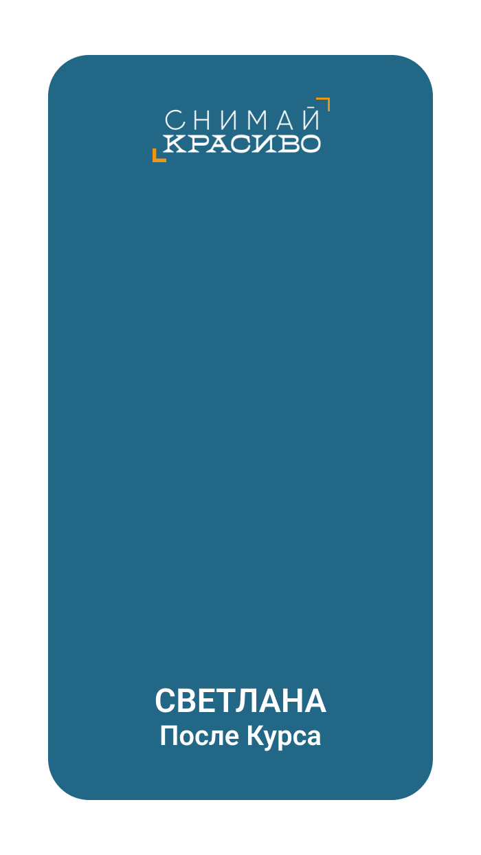 Работа участника