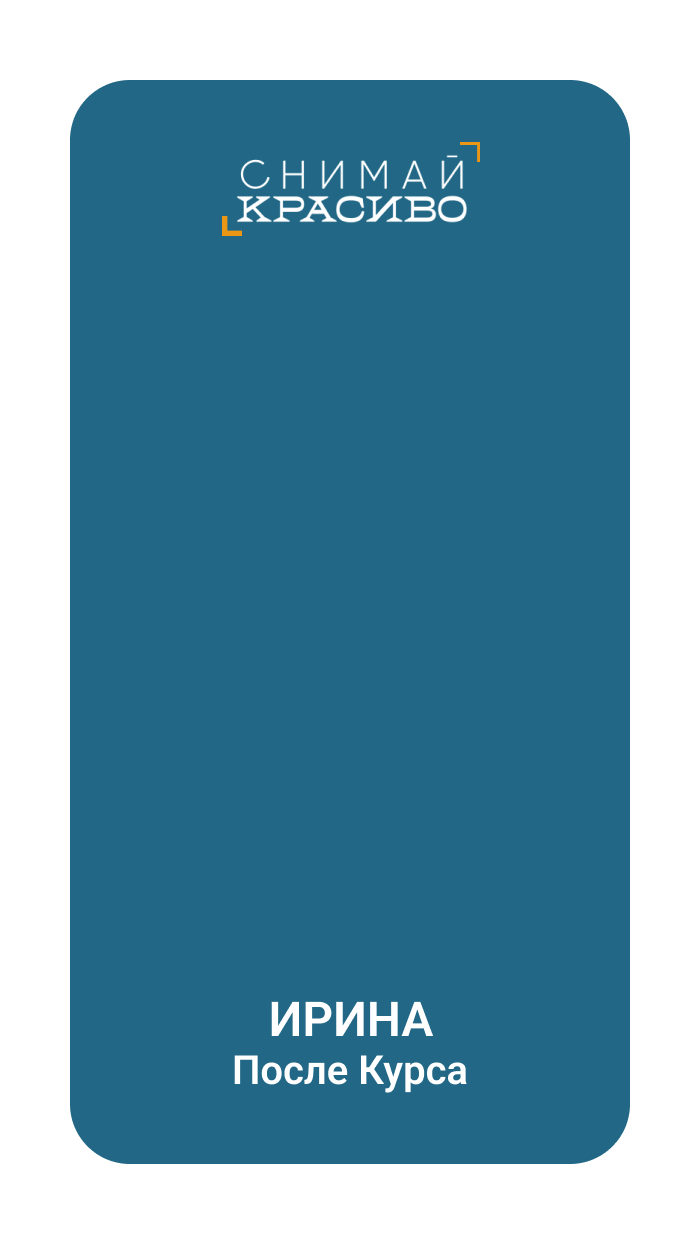 Работа участника