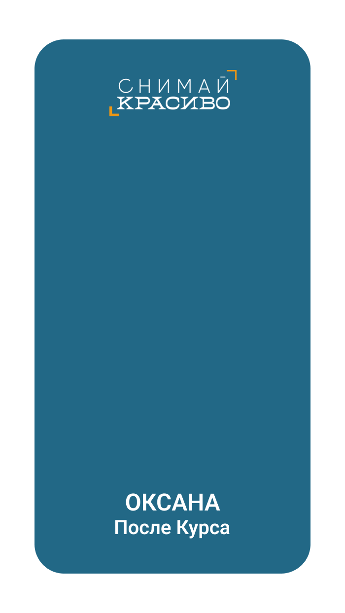 Работа участника