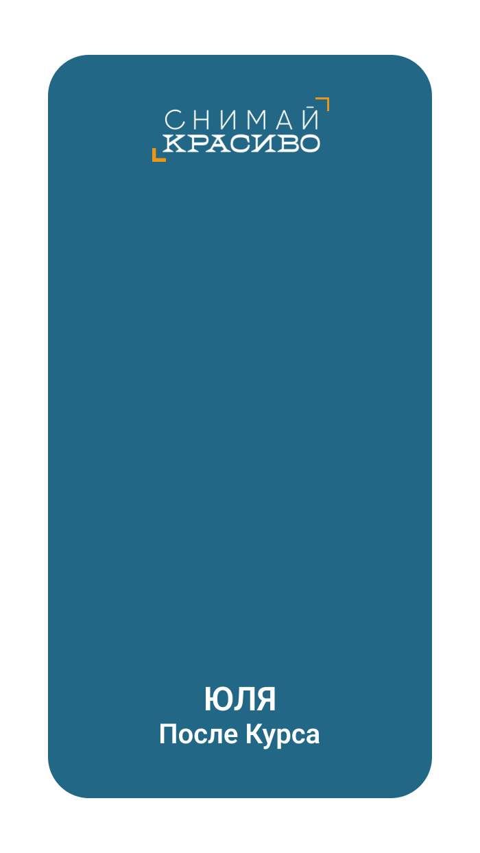 Работа участника