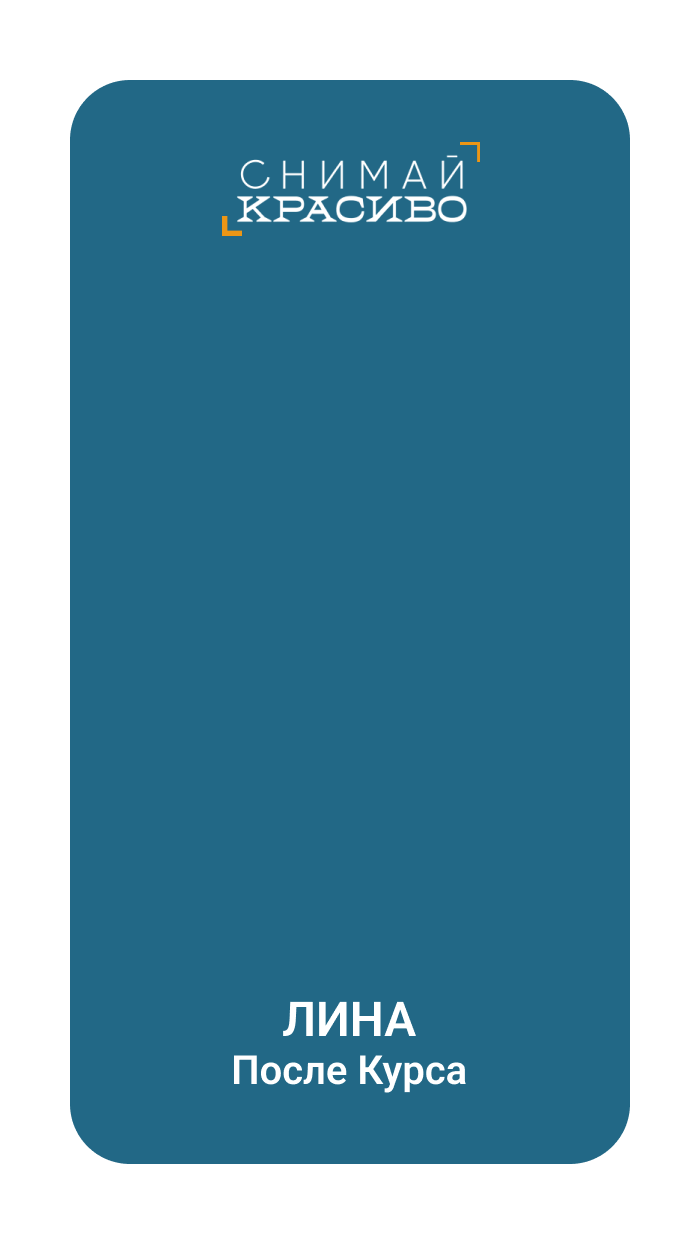 Работа участника