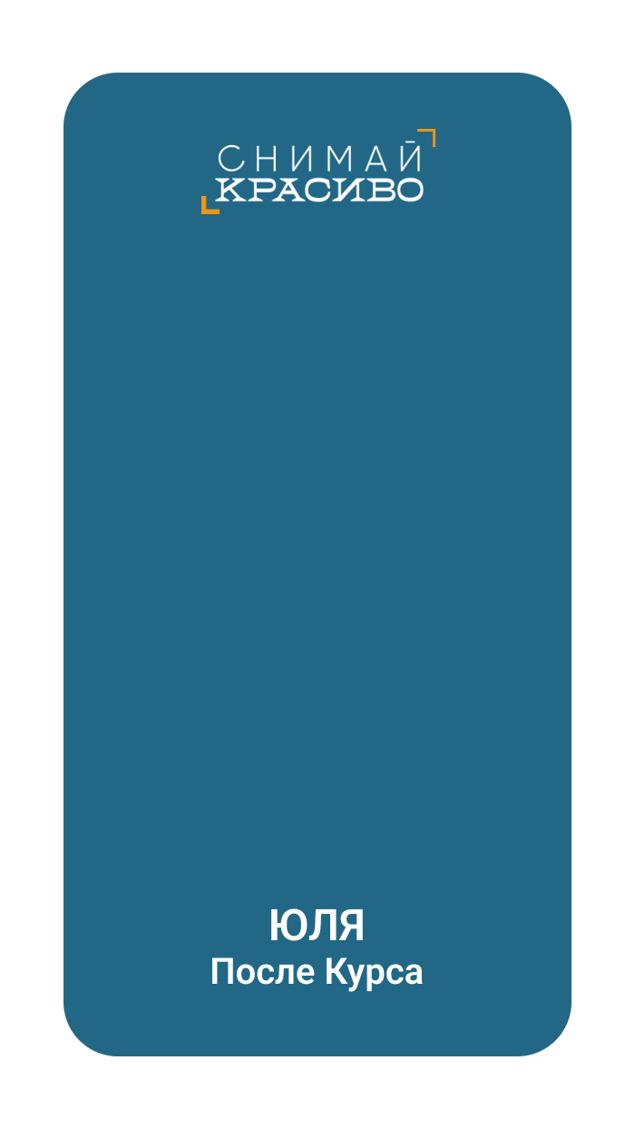 Работа участника