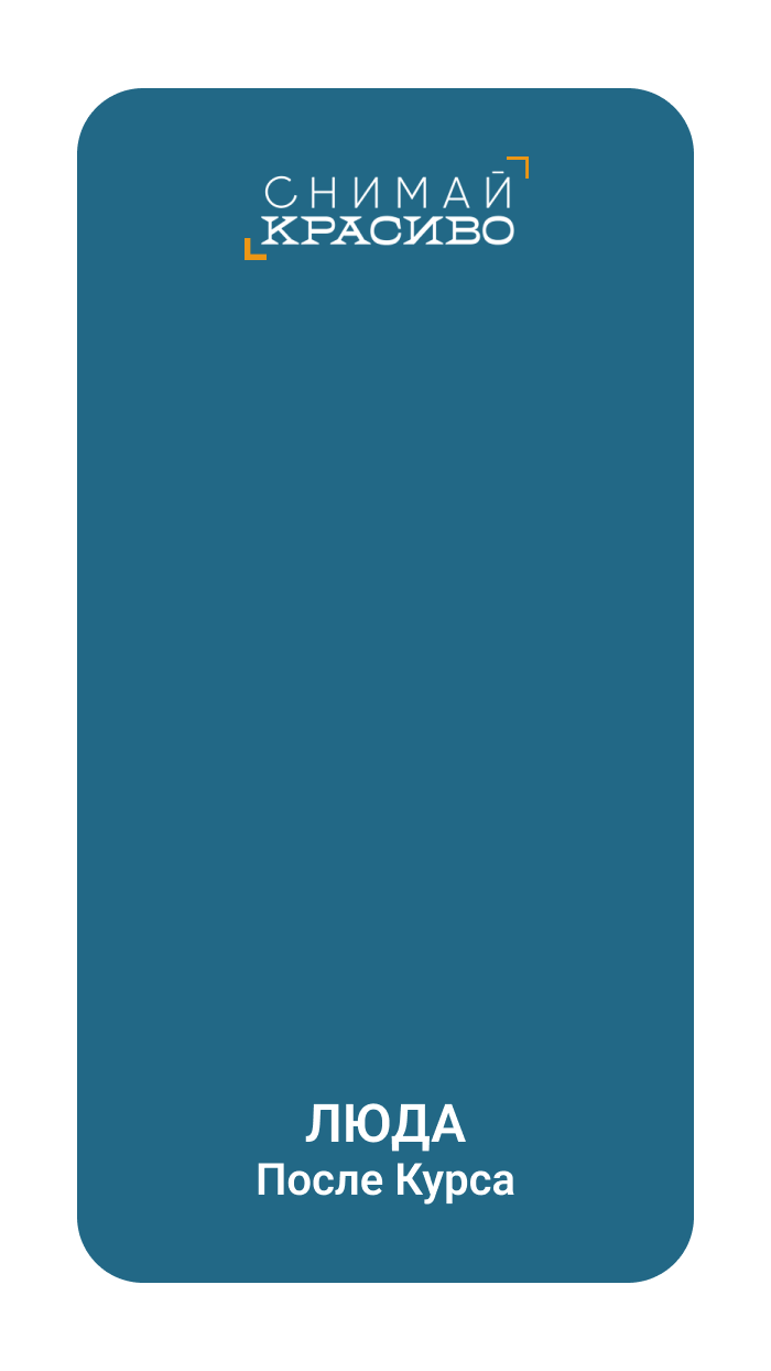 Работа участника