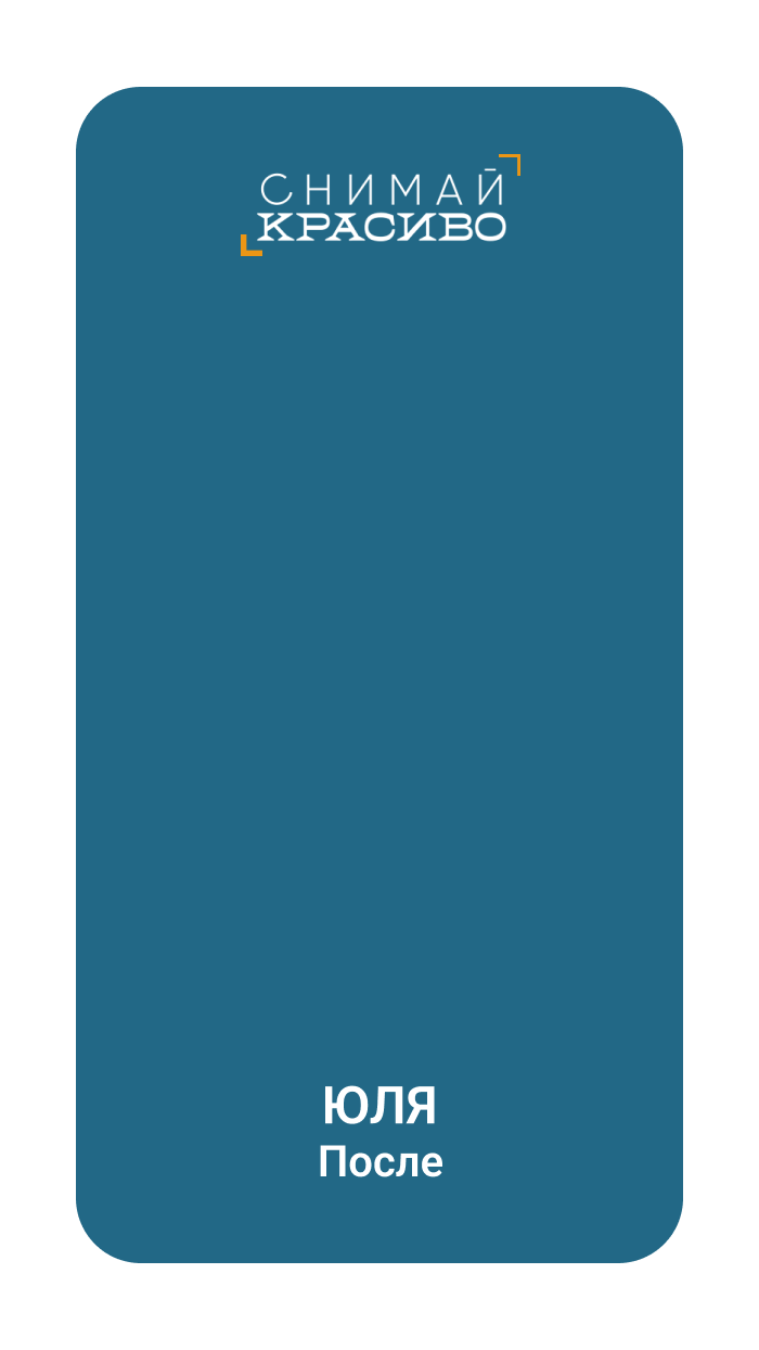 Работа участника