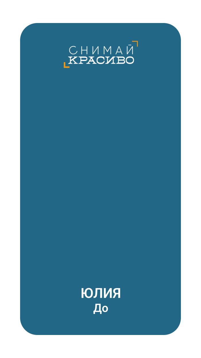 Работа участника