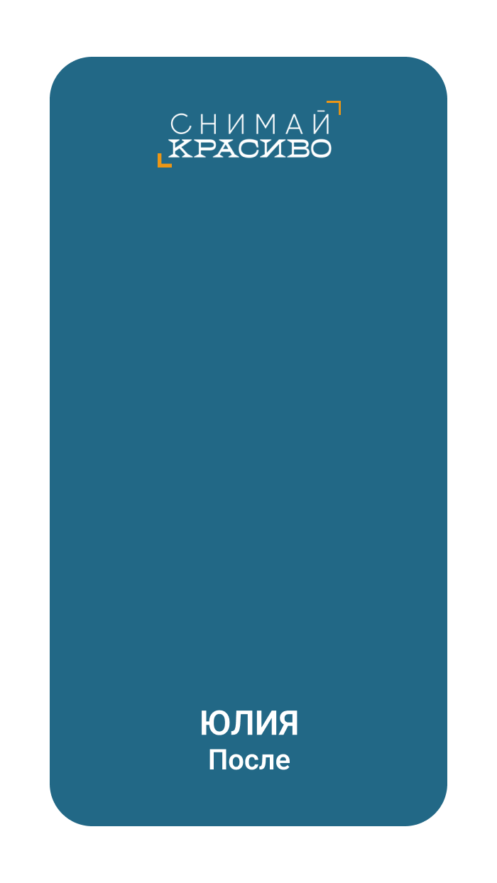 Работа участника