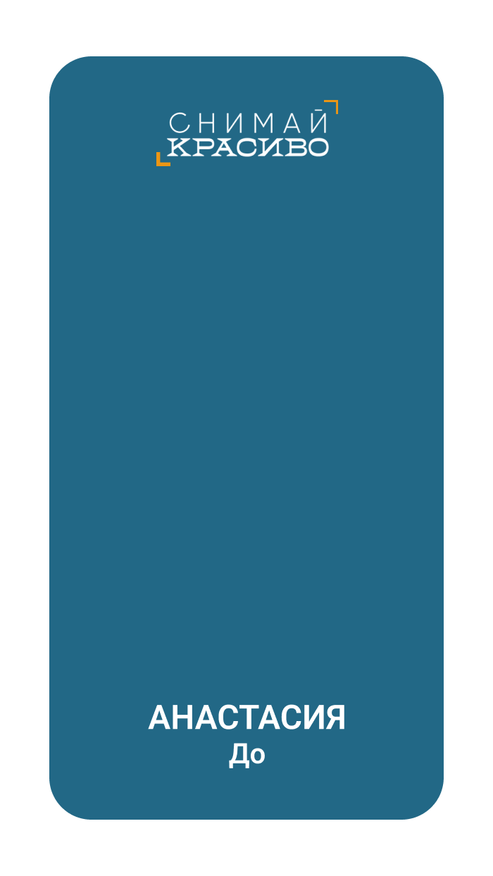 Работа участника