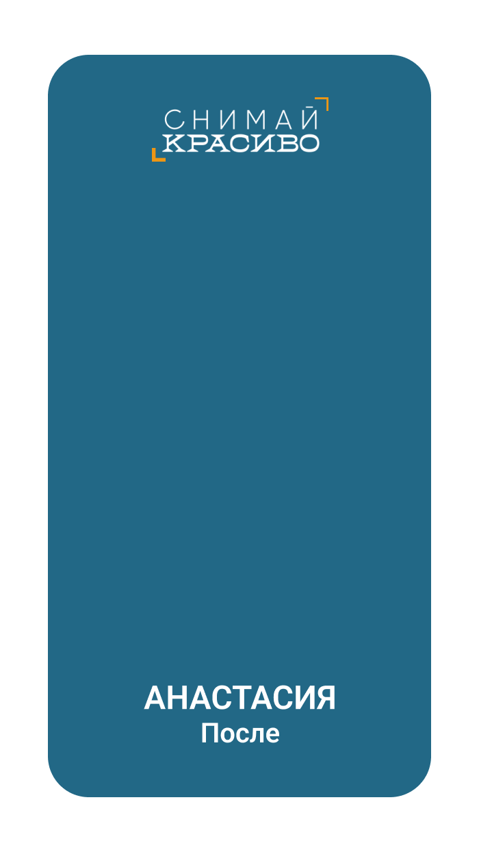 Работа участника